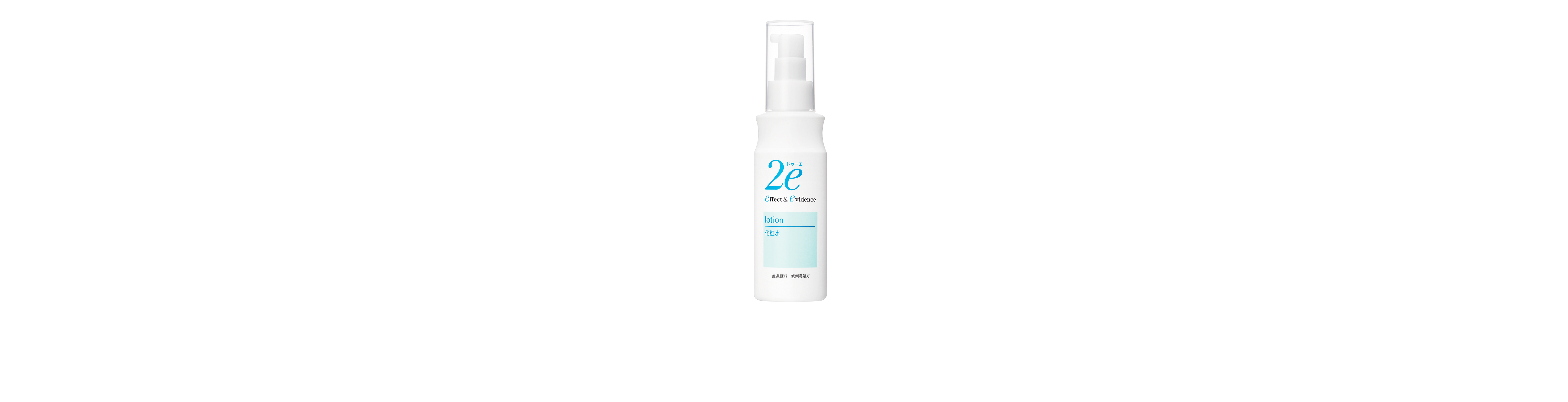 Skin Product
