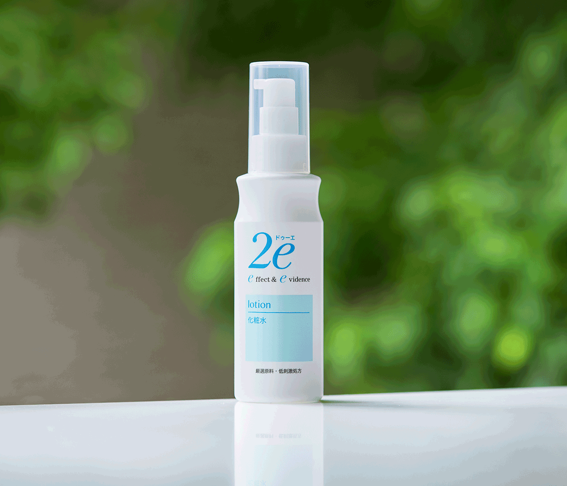 Hands Lotion