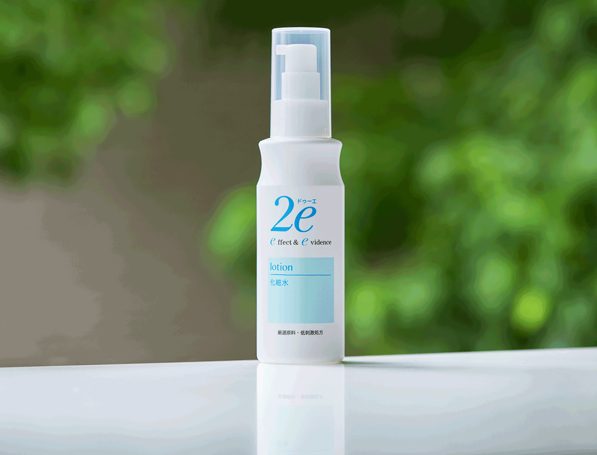 Hands Lotion