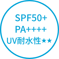2e spf45