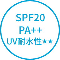 2e baby spf20