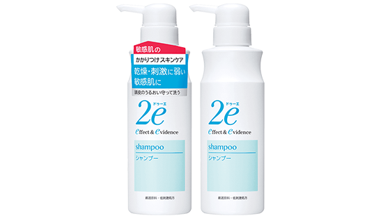 2e（ドゥーエ）旧パッケージ