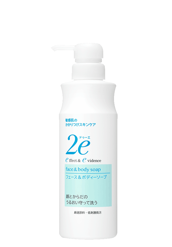2e face and body soap