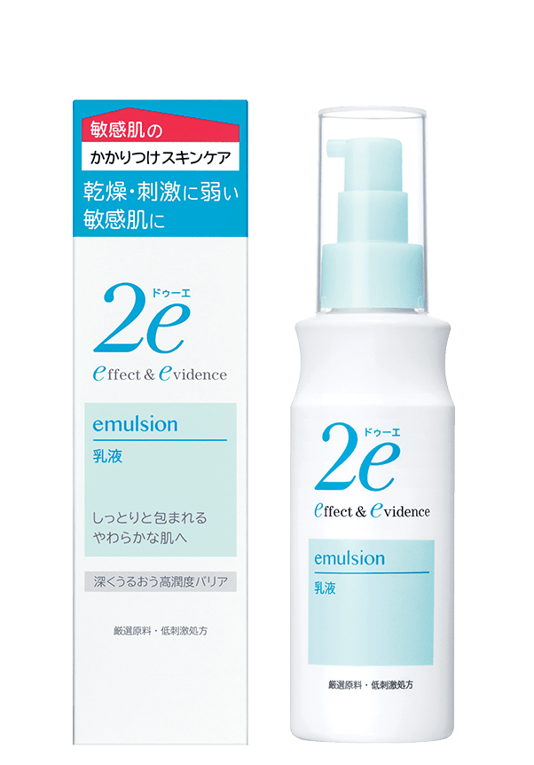 2e emulsion