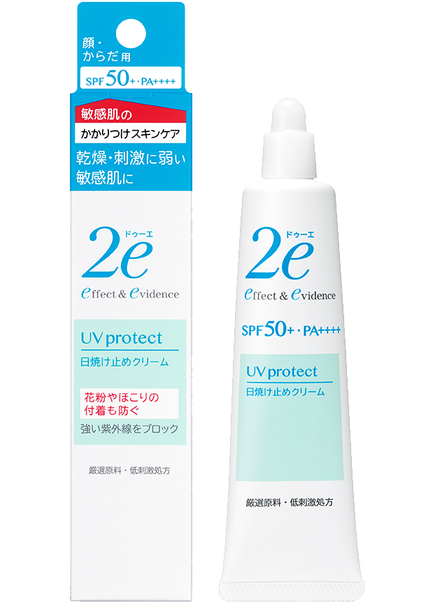 2e uv sunscreen
