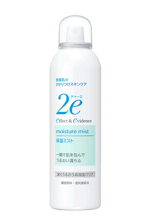 2e moisture mist