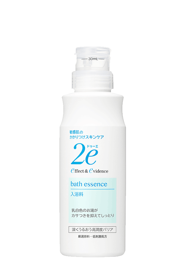 2e bath essence