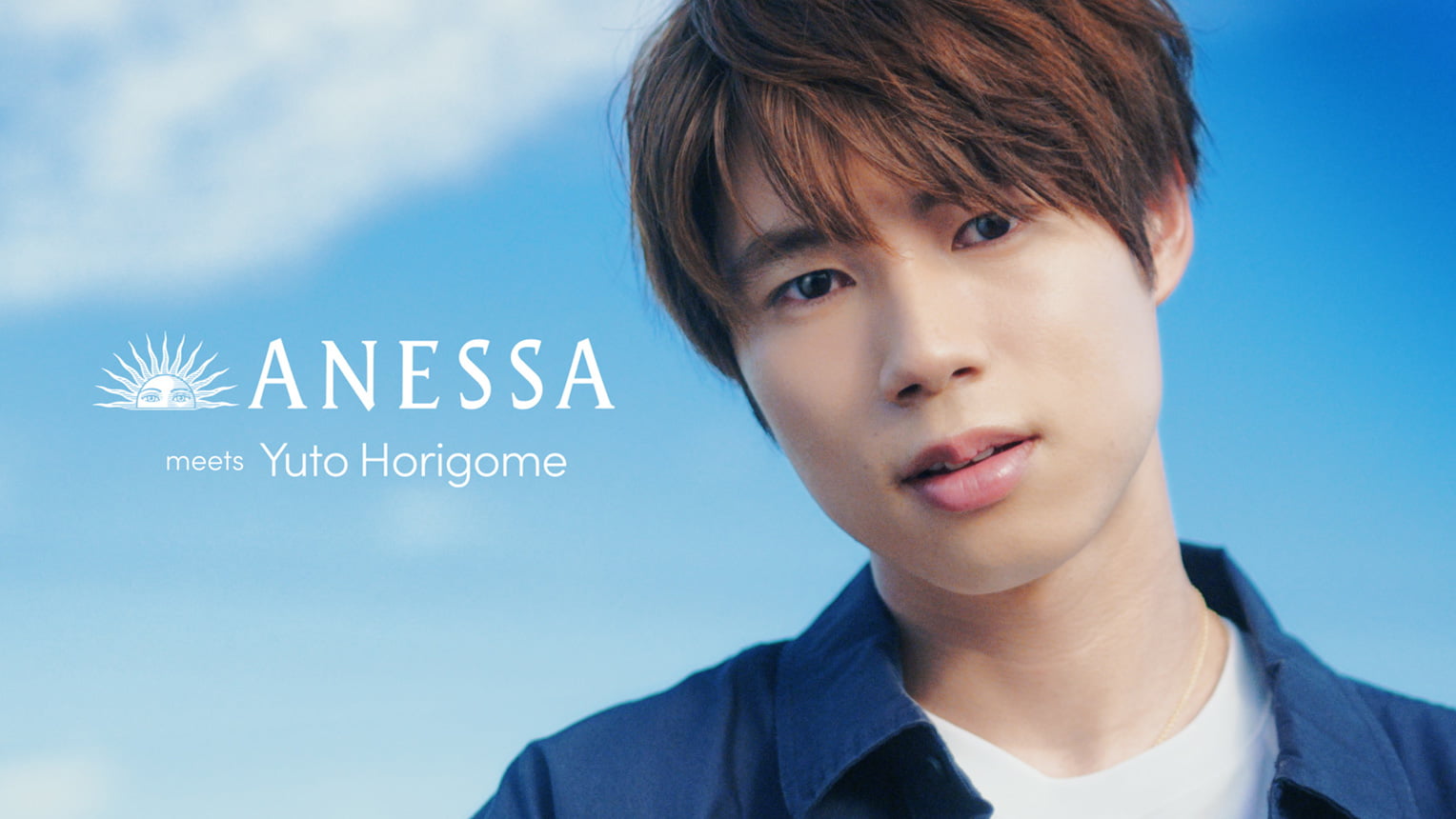 ANESSA × 堀米雄斗 金ミルク「太陽は、挑戦を笑わない。」篇(Horizontal Ver.)|資生堂
