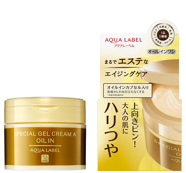 スペシャルジェルクリームA(オイルイン)