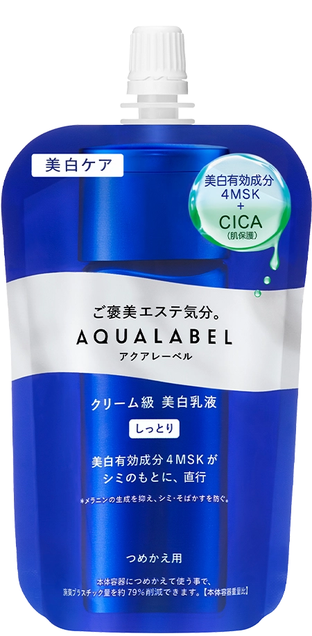 オンラインショップ:トリートメントミルク(ブライトニング)つめかえしっとり