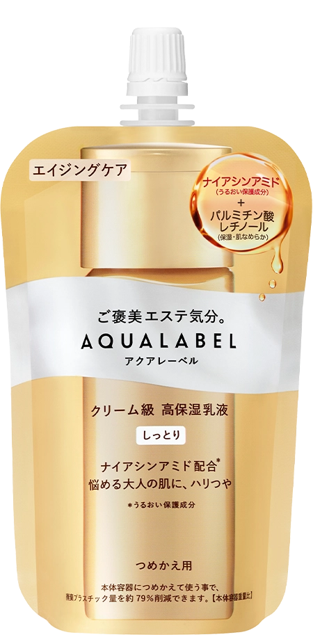 トリートメントミルク(オイルイン)