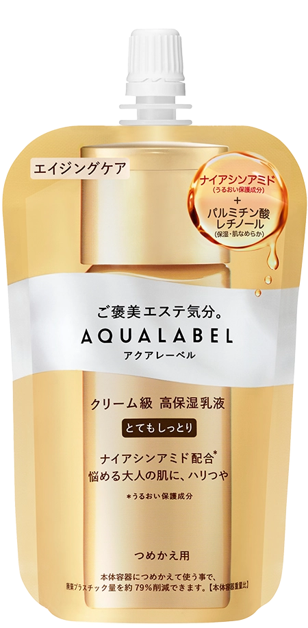トリートメントミルク(オイルイン)