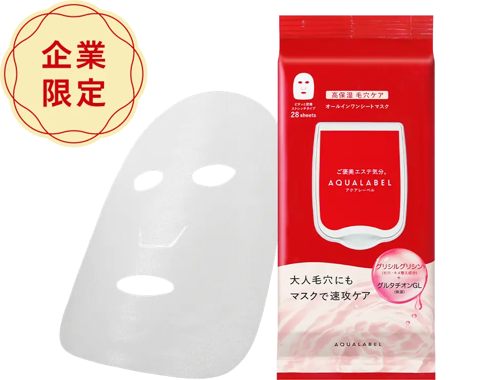 商品イメージ