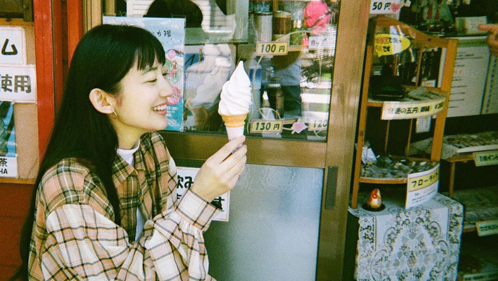 中田 絢千 My Care-Hybrid STORY