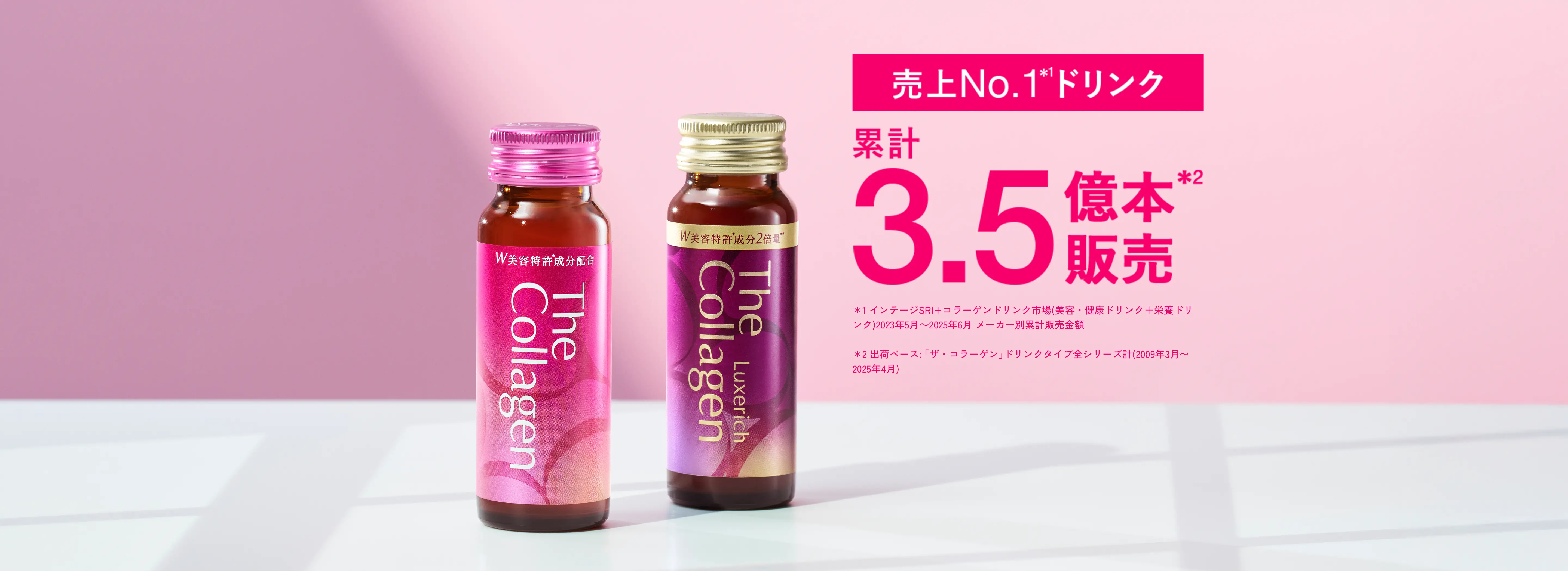 今日のあなたにおつあれさまと美をこめて