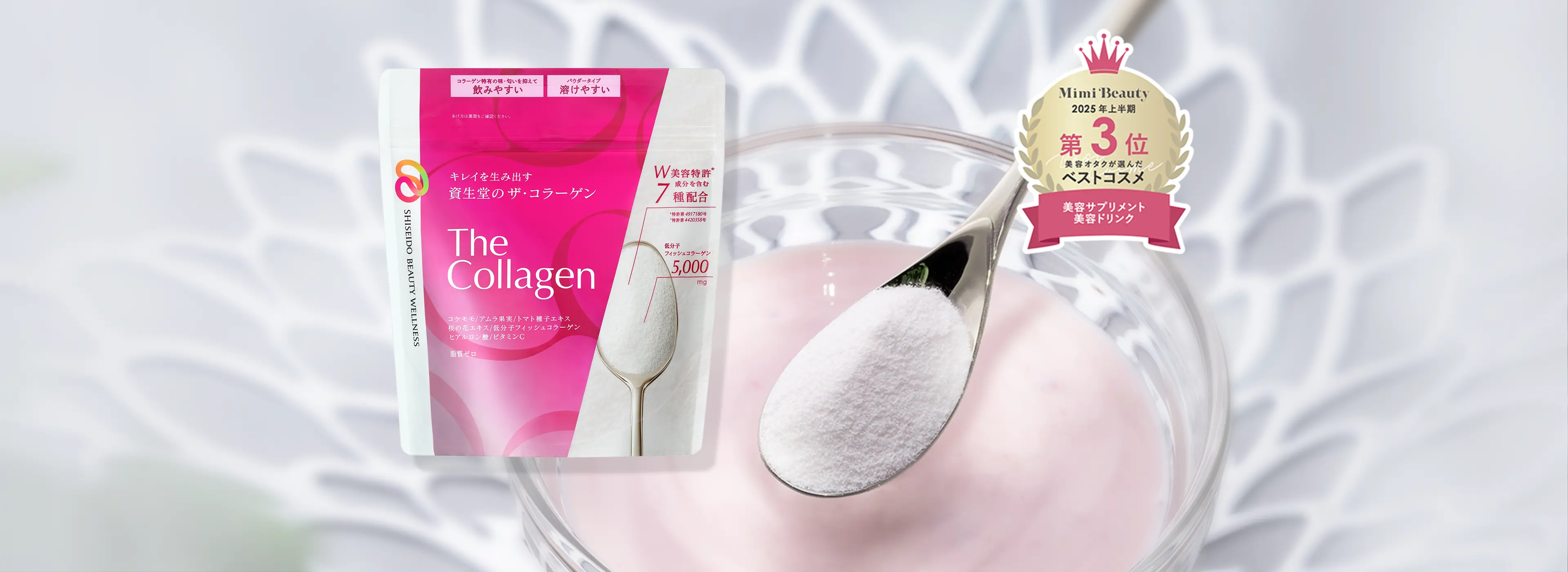 商品イメージ