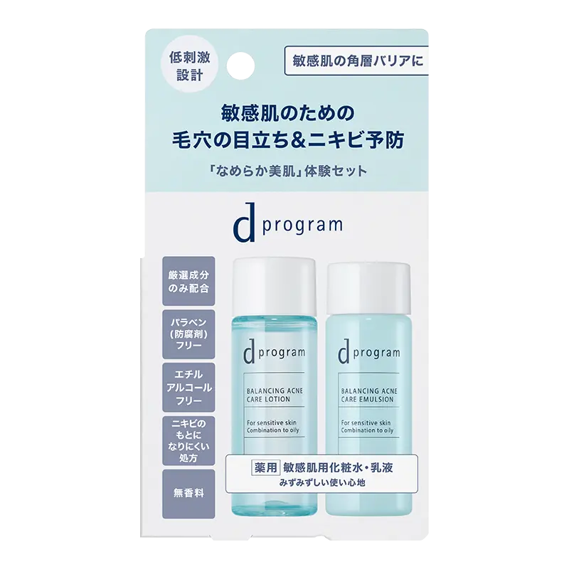 dプログラムバランス&アクネケアセットEX(化粧水・乳液)の商品画像