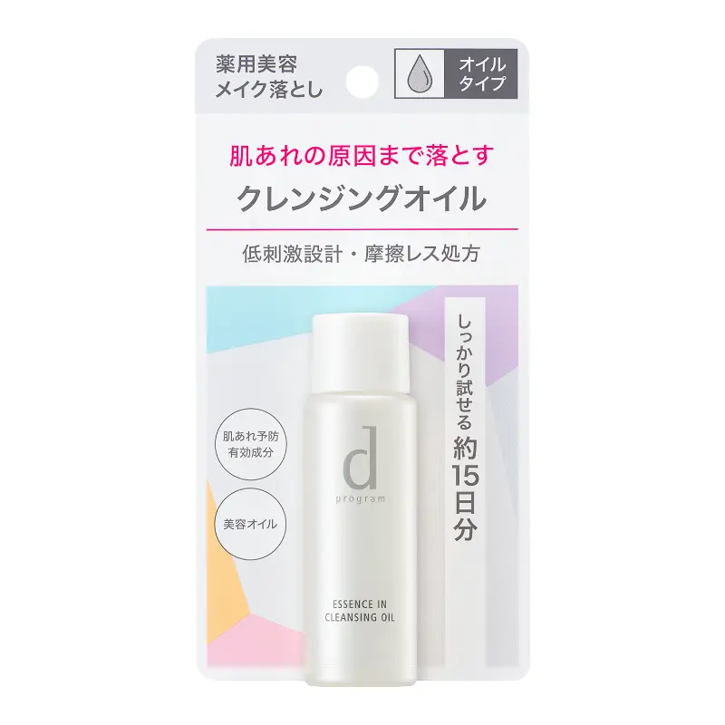 dプログラムエッセンスインクレンジングオイル(トライアルサイズ)の商品画像