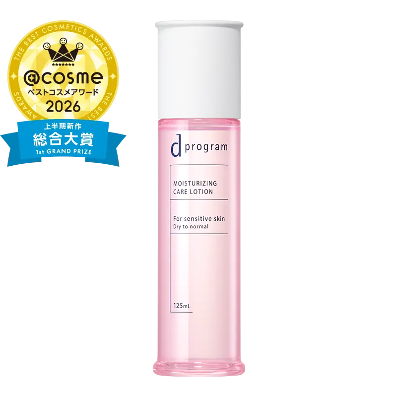 dプログラムモイストケアローションEX(化粧水)の商品画像