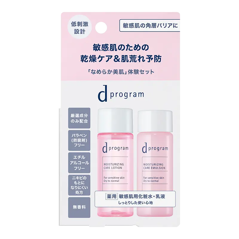 dプログラムモイストケアセットEX(化粧水・乳液)の商品画像