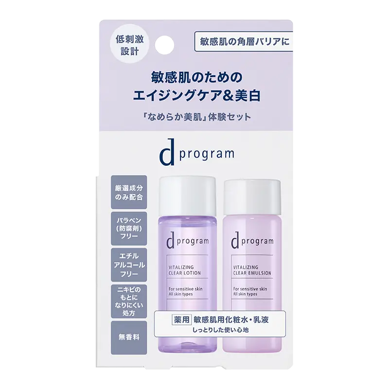 dプログラムバイタライジング&クリアセットEX(化粧水・乳液)の商品画像