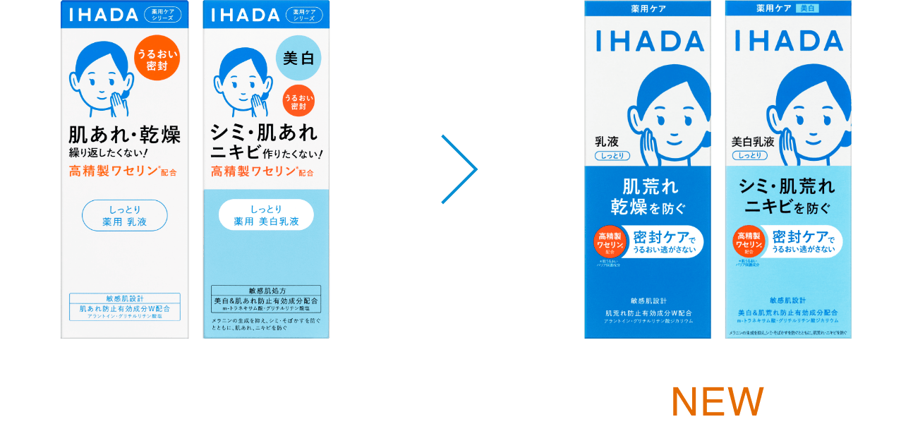 乳液
