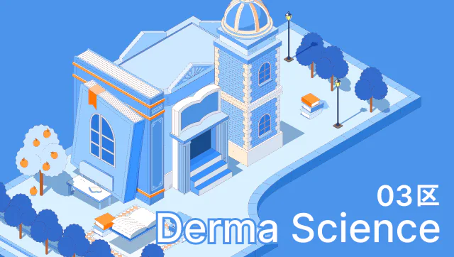 03区 Derma Science