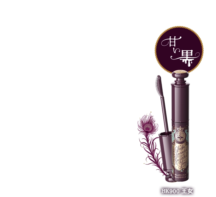 ハロウィン限定 ラッシュエキスパンダー ロングロングロング EX(フローティング)