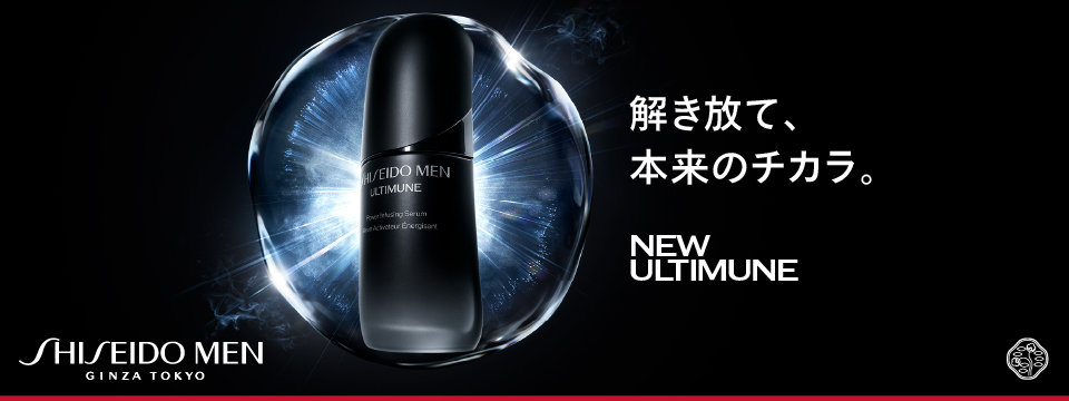 SHISEIDO メン