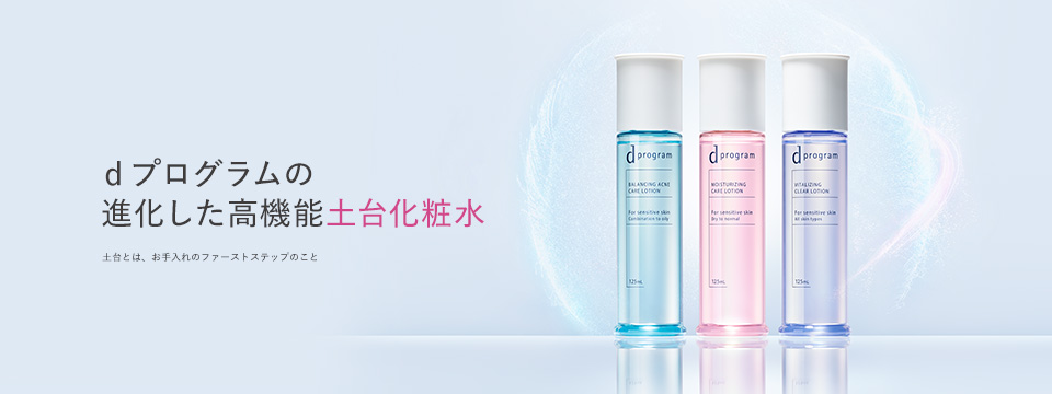 ｄ　プログラム
