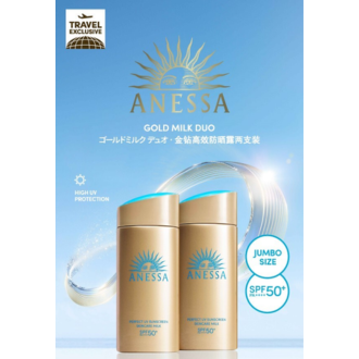 アネッサ ゴールドミルクデュオ 免税価格:6,600円