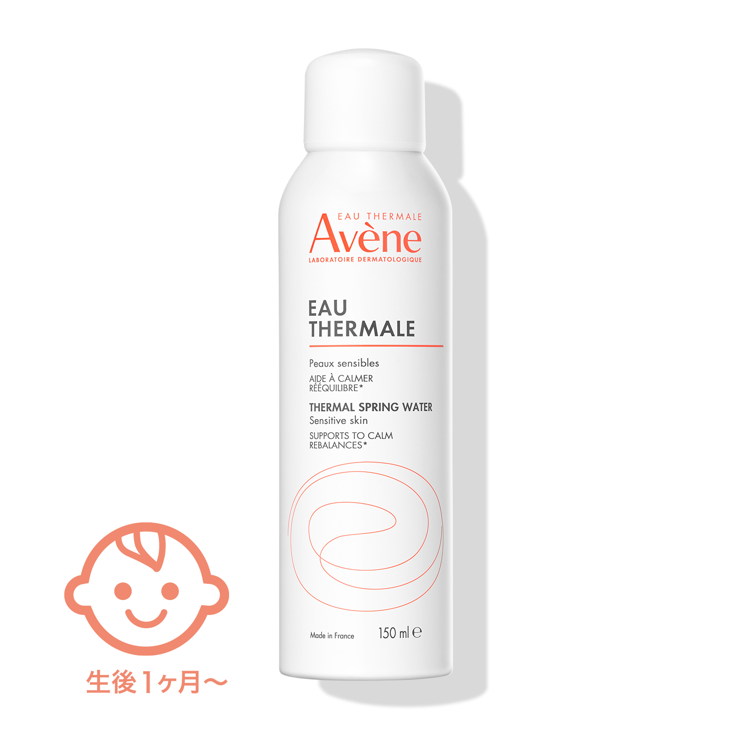 アベンヌ ウオーター 150g