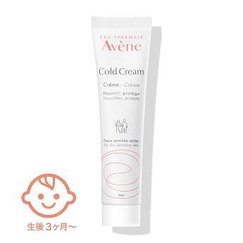 アベンヌ コールドクリーム N