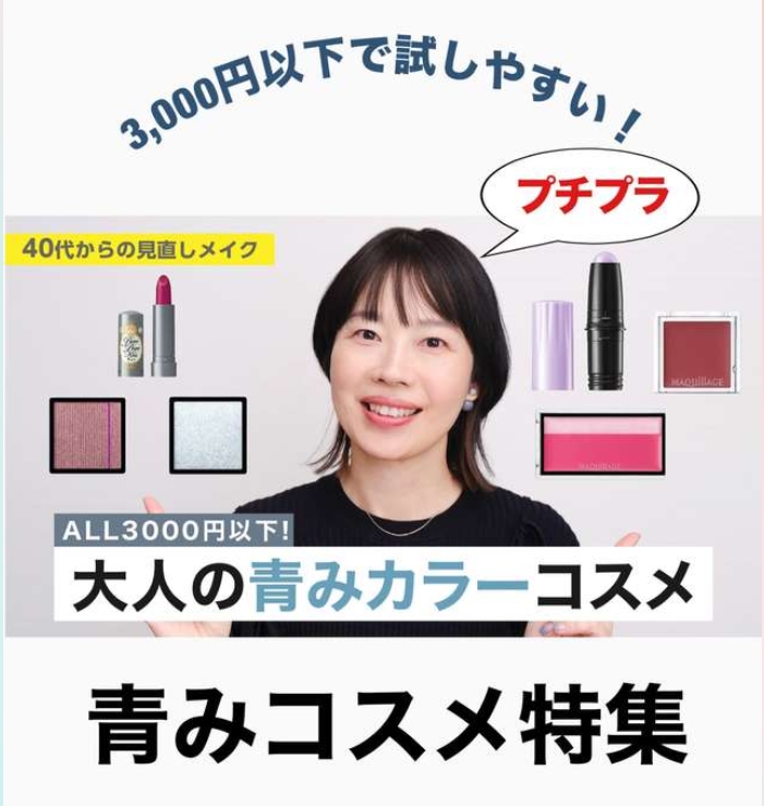 大人向け 3,000円以下&試しやすいアイテム画像