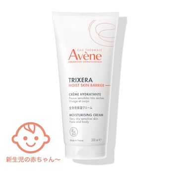 アベンヌ トリクセラ モイストスキンバリア クリーム