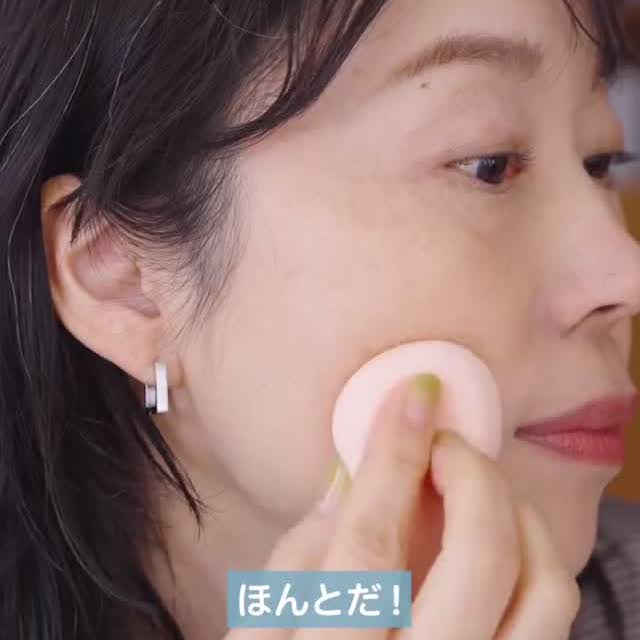 水スポンジ」テクニック