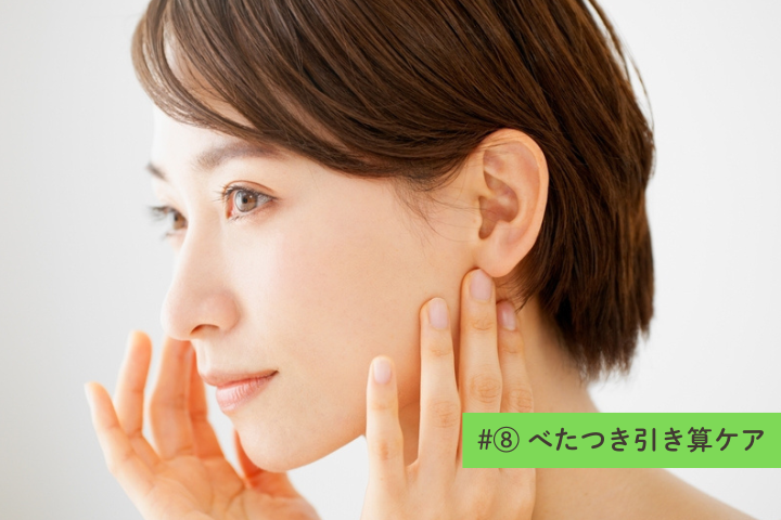 手を顔にあてている女性