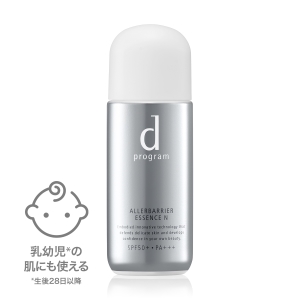 「d プログラム アレルバリア エッセンス N」【 SPF50+・PA+++ 】40mL 3,300円(税込)