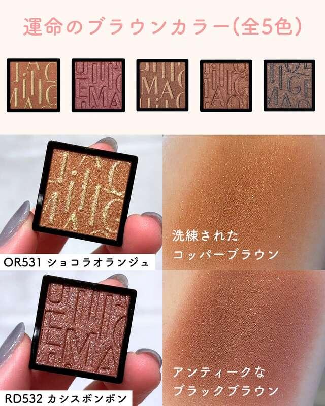 みんなの推しカラー教えて!全色スウォッチ