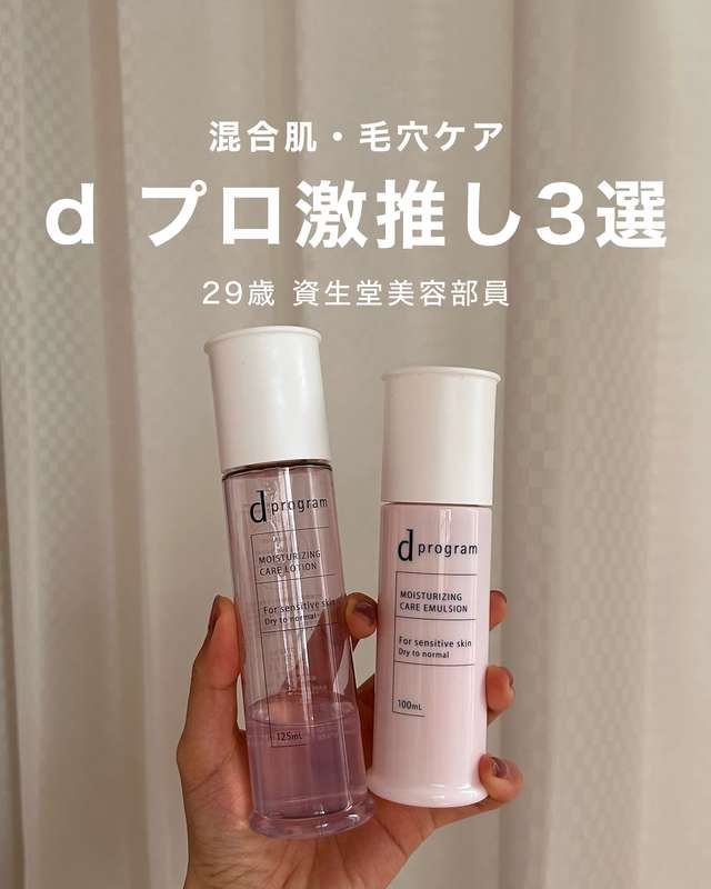 dプログラムの投稿の表紙
