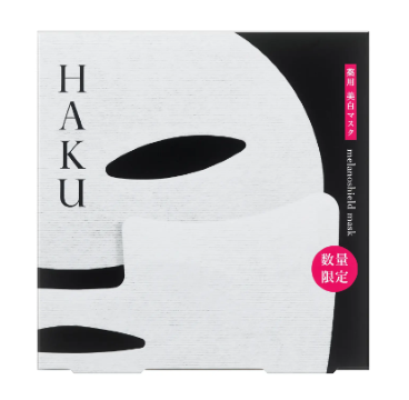 ＨＡＫＵ メラノシールド　マスク (医薬部外品)