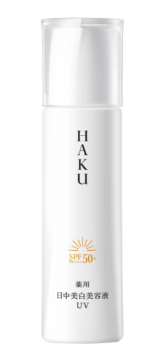 HAKU デイブライトニングUV (医薬部外品)