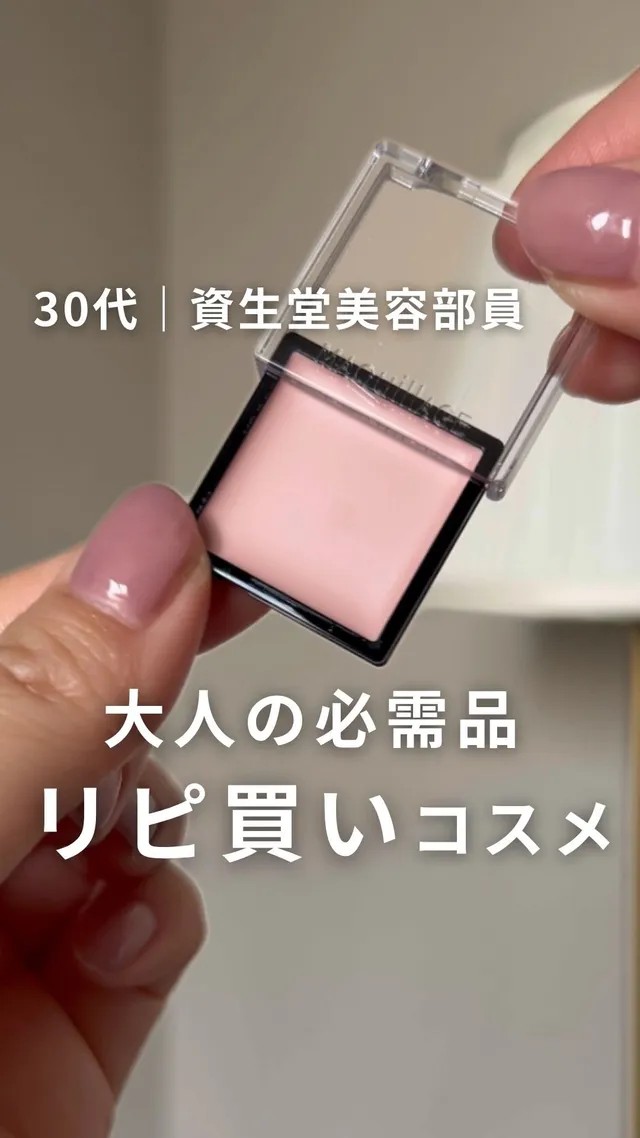 リピ買いコスメ!目もとのくすみやクマに♪