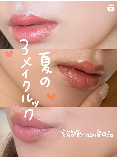 hina 投稿 表紙