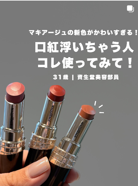 minami 投稿 表紙