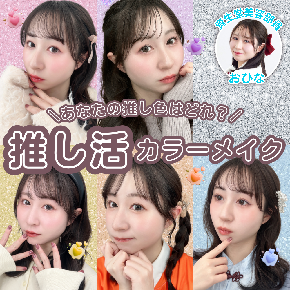おすすめしたい記事