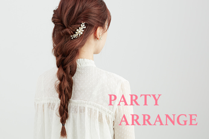 三つ編みをねじるだけ!簡単「結婚式お呼ばれヘアアレンジ」