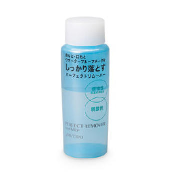 資生堂 パーフェクトリムーバー(アイ&リップ)