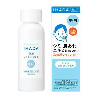 イハダ 薬用クリアローション(医薬部外品)