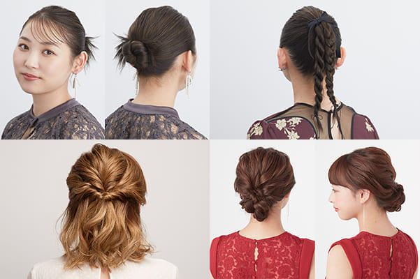 【結婚式のお呼ばれヘアセット保存版】長さ別簡単アレンジ術&メンズのヘアセットも！